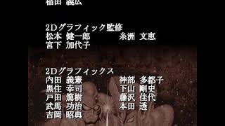 Srw3 Cb Normal End Sayla Route