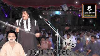 Roze Di Jali Chum Len Dey || Old Naat Alam Lohar || By Asim Lohar Naat Shareef | Ali Echo Sound