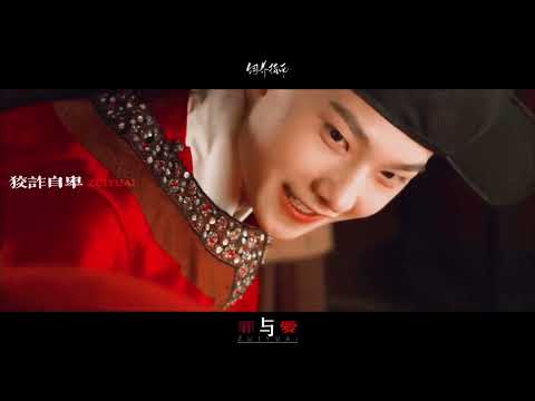 【杨洋宝玉】杨洋的灵动大宝玉十二周年啦～