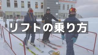フィールド 【公式】戸狩温泉スキー場 / TOGARI SKI RESORT