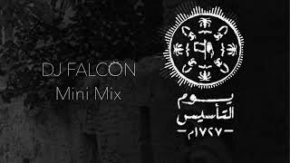 يوم التأسيس - ميني مكس وطني 2023 Mini Mix KSA