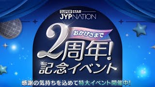 [SuperStar JYPNATION (JP)] 2nd Anniversary! (Pt.1) @JYPEntertainment