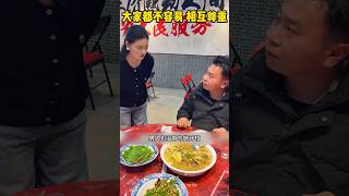 大家都不容易，相互尊重 #automobile #大熱門 #搞笑 #熱門 #感人壹幕 #遊戲 #影视聚焦 #影视聚...