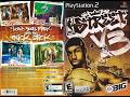 NBA Street V3 (PlayStation) - Game Play