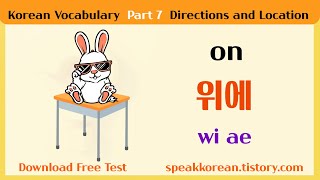 [Korean Vocabulary] 'Directions and Location' in Korean