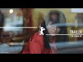 "Les chenilles" | Trailer | Berlinale 2023