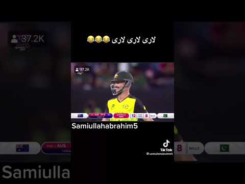 لاړى کډى لاړى