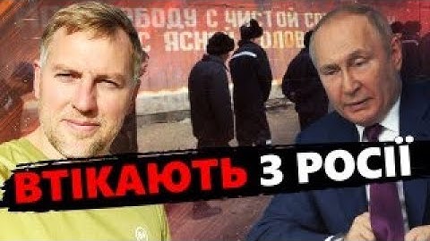 ОСЄЧКІН: Оце так! Путін пішов на ЦЕЙ КРОК! / РФ уже ПОКИДАЮТЬ... @MrGulagunet
