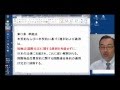 英文契約書(入門）準拠法　Governing Laws: Conflict of laws principles,  CISG条項排除　No.　150713jyunkyohou