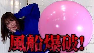 金銭感覚クイズ！だーりおは芸能界に染まってしまったのか？