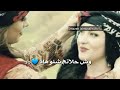 اغزلك بعشك ركاوي اغزلك بعشك ركاوي