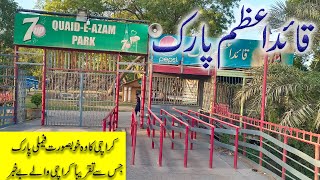 Exploring Quaid-e-Azam Park, Steel Town Karachi by Abdul Nasir Khattak  1,194 views 1 month ago 22 minutes