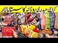 Hyderi Market karachi - cheapest footwear, bags &amp; fancy suit - Local Shopping