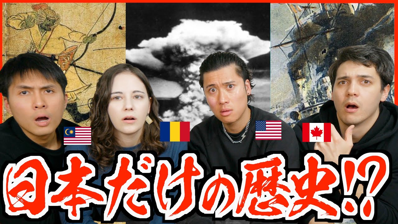 海外を魅了する日本だけの歴史上の出来事！