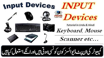 Input Devices of Computer | Urdu Tutorial | Keyboard | Computer Mouse | Scanner Camera, Joystick etc