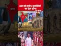 BSF ko jameen lene ke liye #facts #love #falta #politics