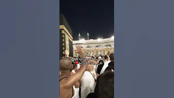 والله يعلم ما نشكو من الألم اكسبلور عمرة مكة اسلام 