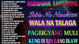 Nagmamahal kahit Bawal - Best Opm Love Song 2024 ||Tagalog Love Song 2024||Tagos Sa Puso 70s 80s 90s