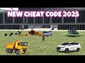 ALL INDIAN BIKE CHEAT CODE 2025 Indian Bikes Driving 3D CODE | Indian Bike Driving 3D New Update 🔥 |