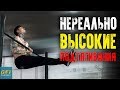 Взрывные Подтягивание! (КАК ПОДТЯГИВАТЬСЯ ЧУТЬ ВЫШЕ ГРУДИ)