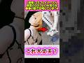 コスプレイヤーさん真夏の大変さを証明する #漫画 #アニメ #shorts
