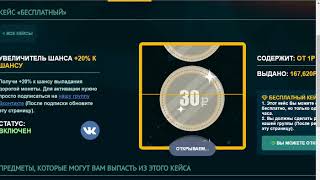 Кейсы с деньгами "BANGCash" screenshot 1