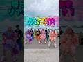 だれが腰ヒット上手!?! #ウィピ #リアルピース #あるある