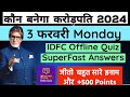 KBC 3 February OFFLINE QUIZ ANSWER |KBC hindi offline Quiz|KBC 16 Play Along #kbc16 #kbc #kbcquiz