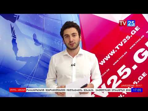 მერობის კანდიდატების შედეგები აჭარაში