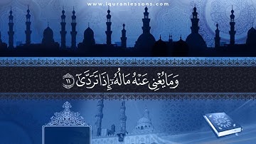 Surah Al Layl- سورة الليل مكررة كل آية سبع مرات بصوت الحصري المعلم
