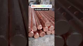 Earthing rod Available in All sizes #latur #electricalshop #electricalwholesaler #electrician