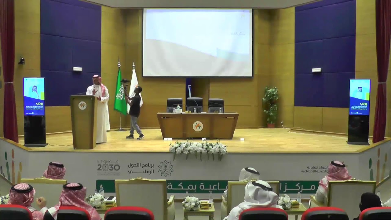 برنامج إدارة الأداء وفق نموذج التميز الأوروبي