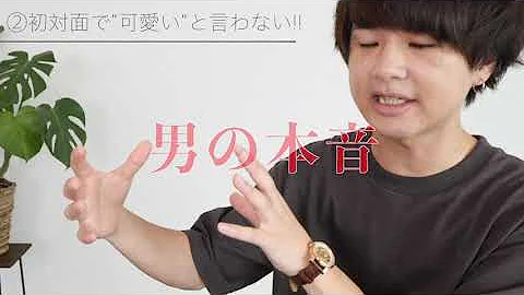 中学生モテる方法