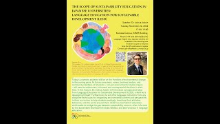 2022.11.22 The SCOPE of Sustainability Education: Language Education for Sustainable Development