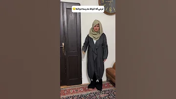 به زودی در سراسر ایران باحال Funny خندارترین 