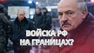 Download Lagu Попытка госпереворота? / Путин направит войска в Минск / Экстренно создана спецгруппа / BYстро.NEWS MP3