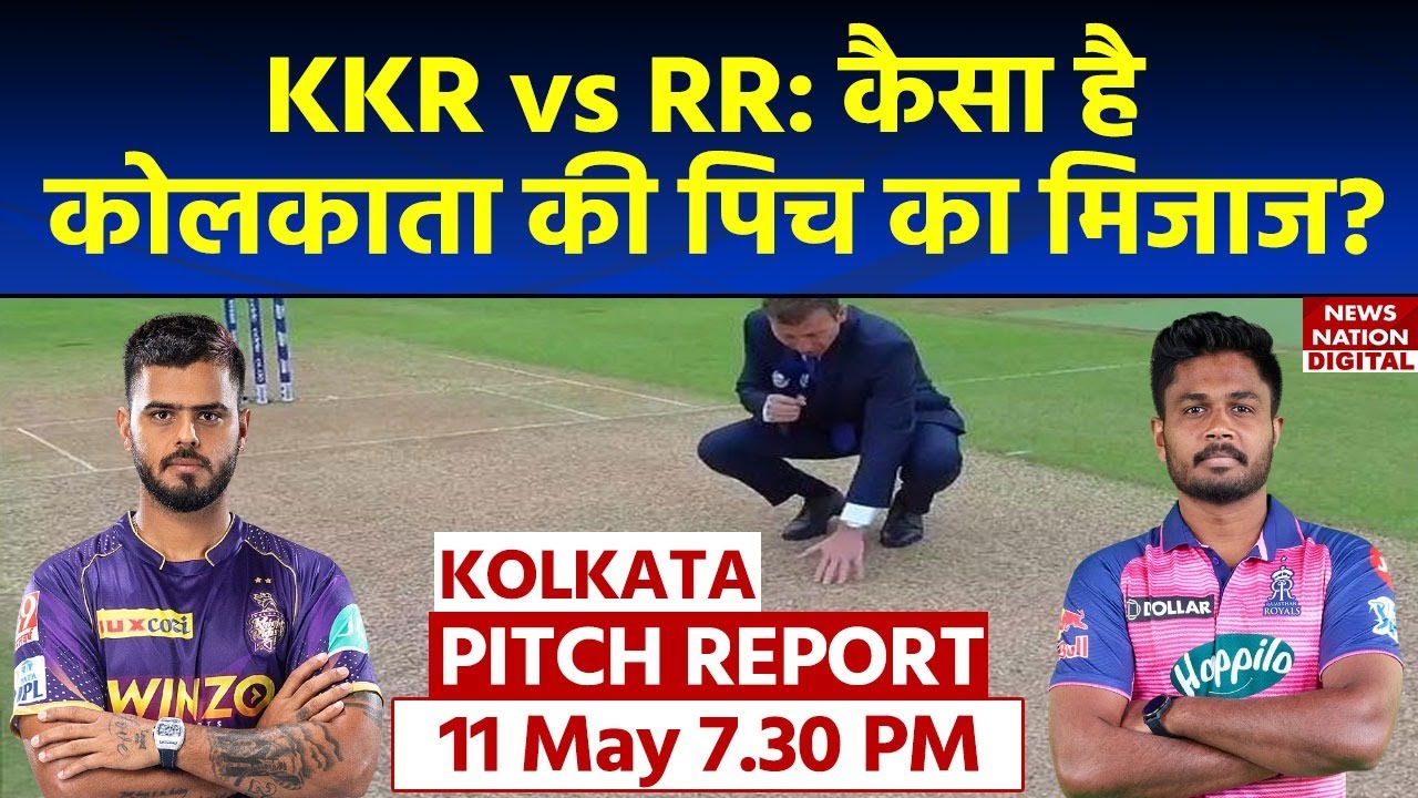 KKR vs RR Today IPL Match Pitch Report Eden Garden Stadium Pitch