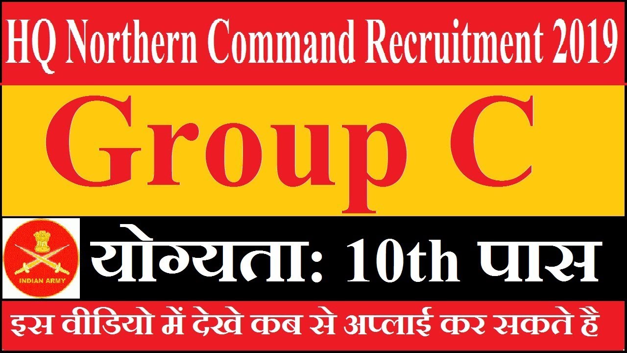 HQ Northern Command Recruitment 2019 ¦¦ Apply Group C 40 Post