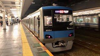 （メトロ車の代走）小田急4000形4064F（三菱IPM-IGBT素子2レベルVVVF制御・外扇式全密閉主電動機・WNドライブ）