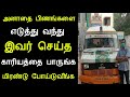 இணையத்தில் கோடி கணக்கான மக்கள் பார்த்த வீடியோ | காபி பார் உரிமையாளர் ஹரி | panchumethai