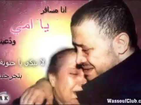 من أجمل أغاني جورج وسوف اغنيه يا أمي