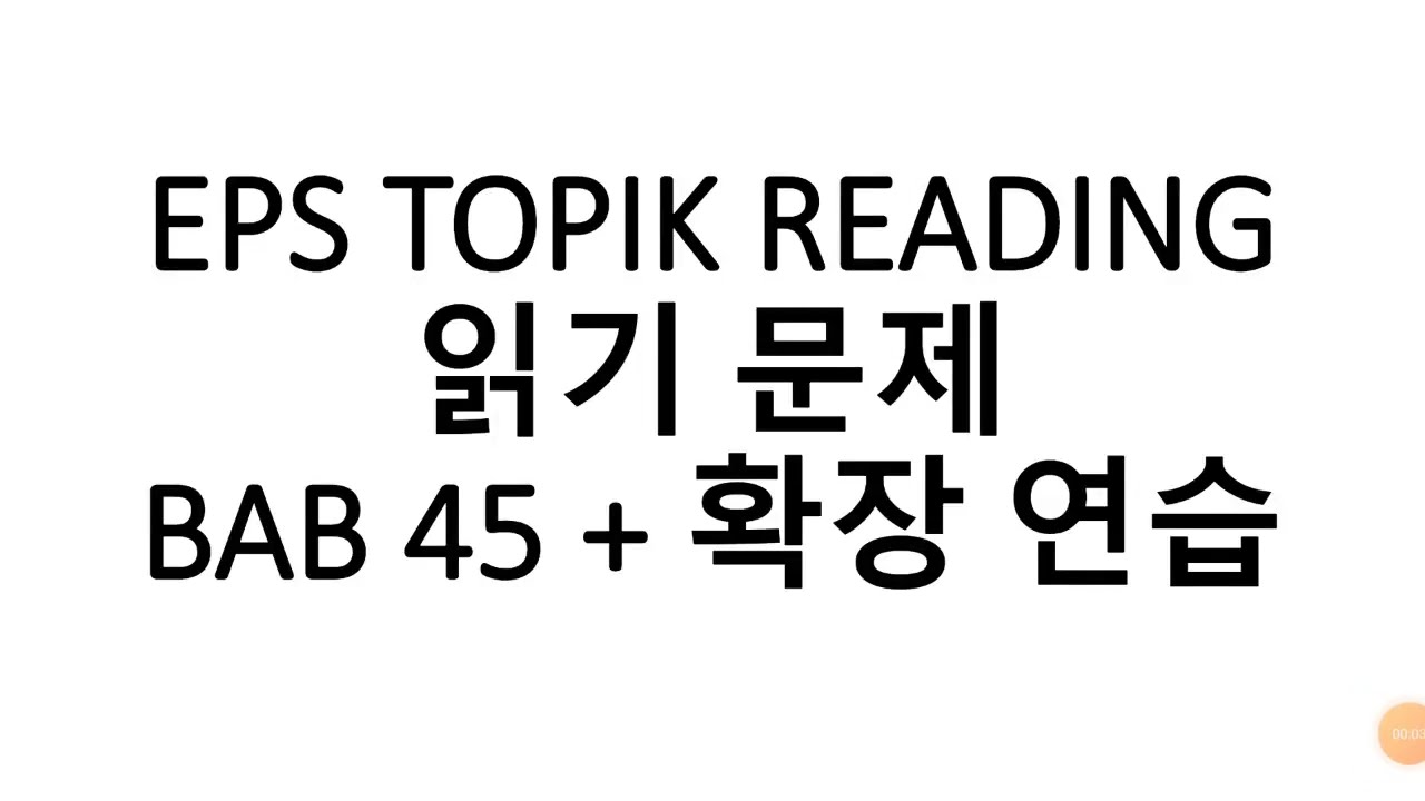 EPS TOPIK READING BAB 45 + 확장 연습 + PEMBAHASAN  + TRIK CEPAT