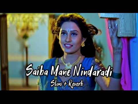 Saiba 😍 Mane  Nindaradi Na Aave || Slow + Reverb With Rain Efact || Gujarati Romantic song || #lofi