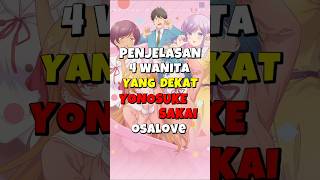 Download Lagu all my childhood friends love me anime Osananajimi to wa Love Comedy ni Naranai MP3