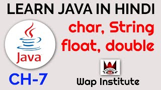 java char, String, float and double data types hosted by wap institute powered by sweetus media