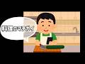 【お料理笑い話】 キュウリのおつまみ