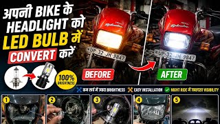 Hero super Splendor Mein LED Bulb Fitting | Raat Mein Zabardast Light #OM auto Vlogs