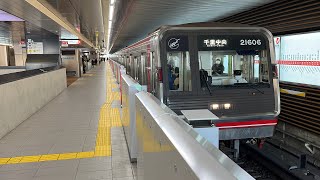 大阪メトロ御堂筋線21系21606F 新大阪駅発車