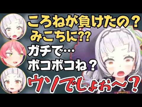 みこちとシオンちゃんがタイマンしたら昔の思い出話に花が咲いて対決前から面白すぎたw【ホロライブ さくらみこ/紫咲シオン】