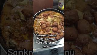 SANKRANTI MENU #methiparantha #paneerrecipe #chenacurry#shortsviral #sankranthi #withoutonion